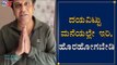 ದಯವಿಟ್ಟು ಮನೆಯಲ್ಲೇ ಇರಿ, ಹೊರಹೋಗಬೇಡಿ | Actor Shivarajkumar About Karnataka Lockdown | TV5 Kannada