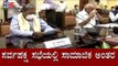 ಸರ್ವಪಕ್ಷ ಸಭೆಯಲ್ಲಿ ಸಾಮಾಜಿಕ ಅಂತರ | CM BS Yeddyurappa | All Party Meeting | TV5 Kannada