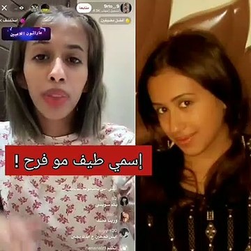 شبيهة فرح الهادي تشعل مواقع التواصل الاجتماعي