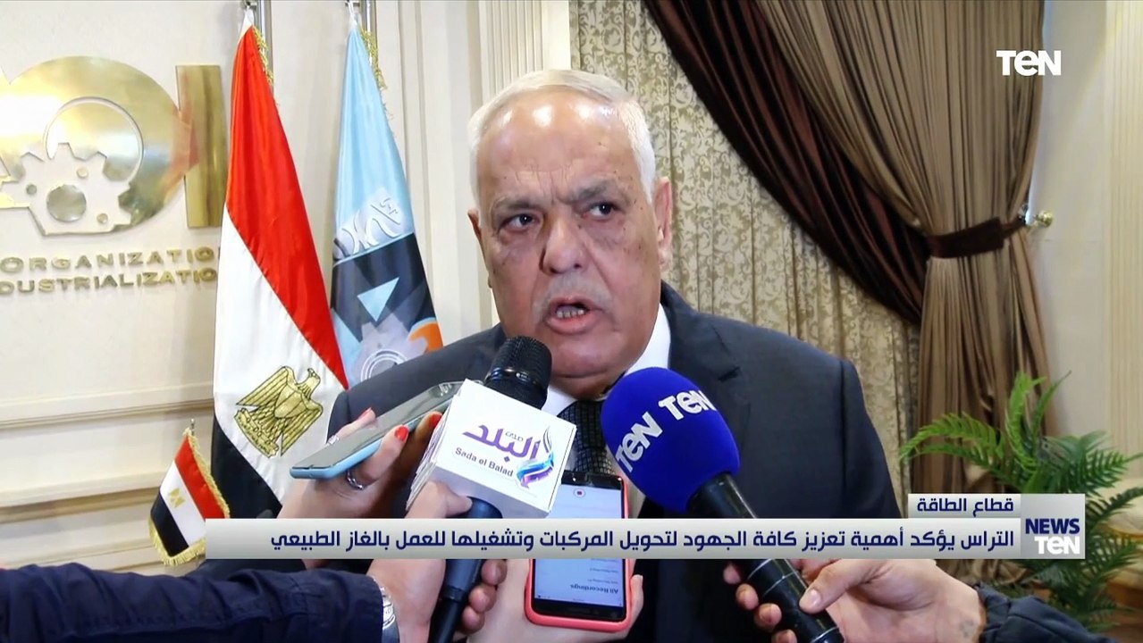 التراس يؤكد أهمية تعزيز كافة الجهود لتحويل المركبات وتشغيلها للعمل بالغاز الطبيعي