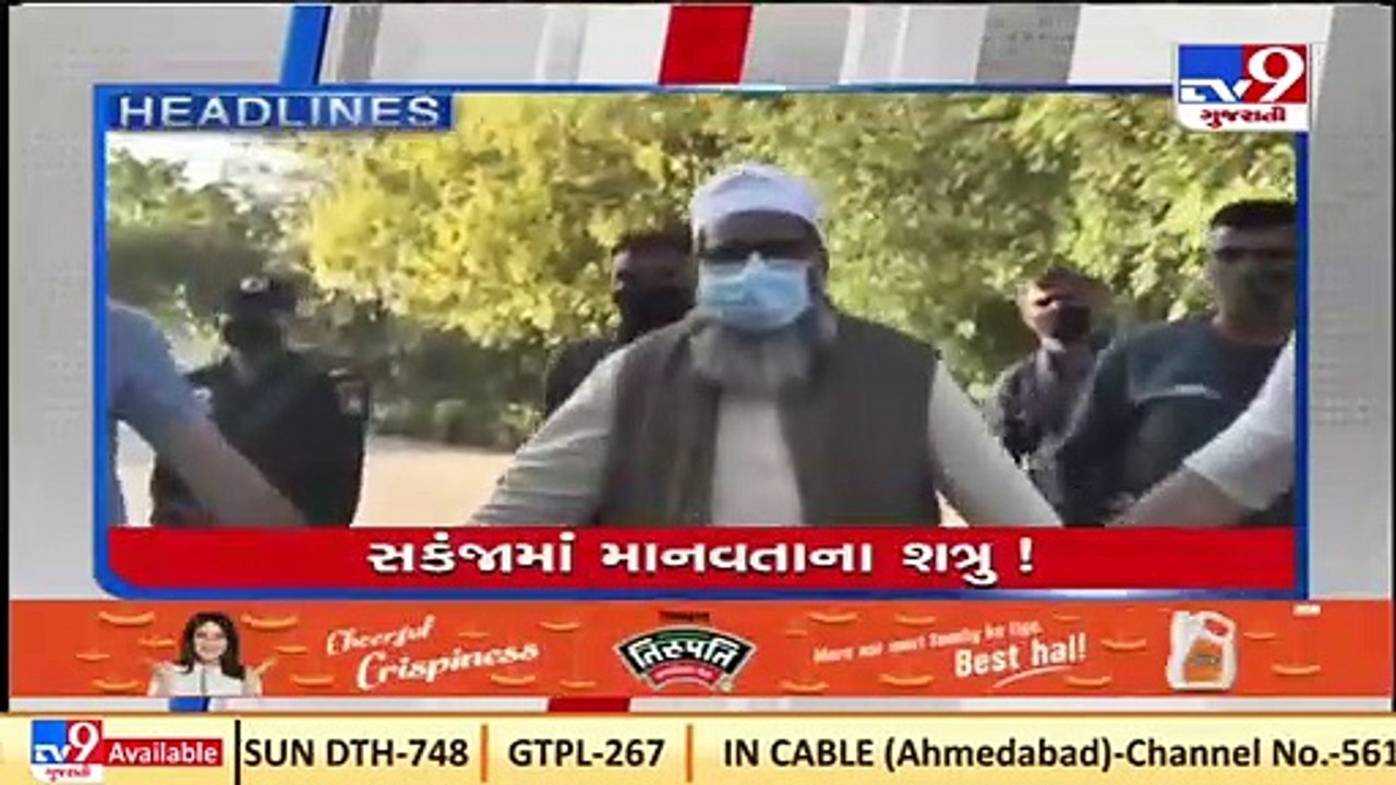 Tv9 Headlines @8PM  _30-01-2022 _Tv9GujaratiNews