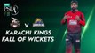 Karachi Kings Fall Of Wickets | Lahore Qalandars vs Karachi Kings | Match 6 | HBL PSL 7 | ML2G