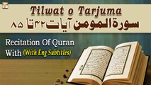 Surah Al-Muminoon Ayat 42 To 85 || Recitation Of Quran With (English Subtitles)