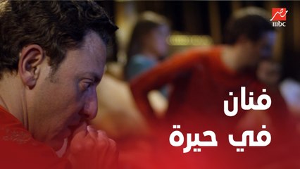 الأستاذ بلبل وحرمه | الحلقة 23 | بلبل في حيرة .. وفرصة استثمار أمامه