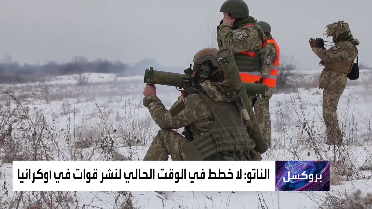 الناتو: لا توجد لدينا أي خطط لنشر قوات قتالية ف...