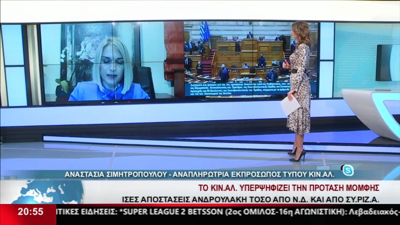 Η αναπληρώτρια Εκπρόσωπος Τύπου του ΚΙΝΑΛ, Α. Σιμητροπούλου στο Star