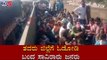 ತವರು ಜಿಲ್ಲೆಗೆ ಓಡೋಡಿ ಬಂದ ಸಾವಿರಾರು ಜನರು | Covid 19 | Bagalkot | TV5 Kannada