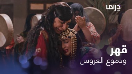 خالتها طقت بعرسها مثلما تشرطت..ولكنه كان زفاف الوجع والقهر والدموع