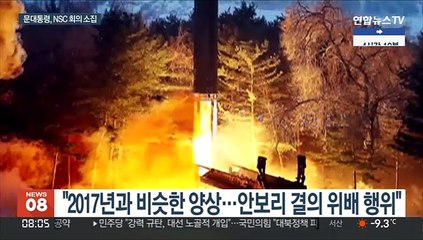 문대통령, NSC 소집…"모라토리엄 파기 근처"