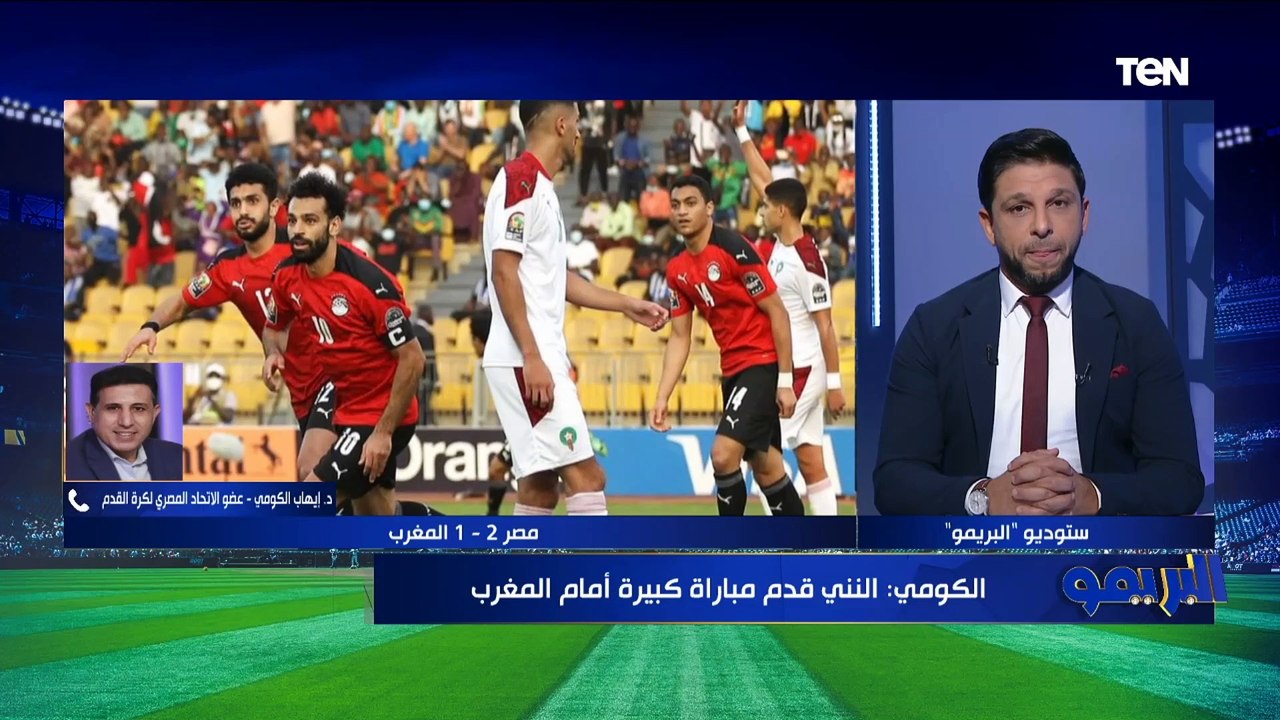 إيهاب الكومي يكشف حجم إصابة "أبو جبل وحجازي" وموقفهم من المشاركة في نصف نهائي أمم إفريقيا