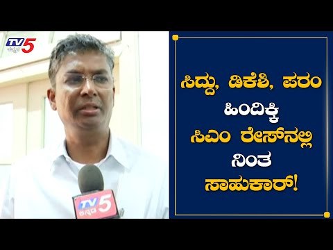ಅಹಿಂದಾ ನಾಯಕರಾಗಲು ಹೊರಟ ಬೆಳಗಾವಿ ಸಾಹುಕಾರ್​ | KPCC Working President Sathish Jarkiholi | TV5 Kannada