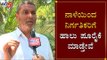Balachandra Jarkiholi Exclusive Chit Chat | ಬಡವರಿಗೆ ಉಚಿತ ಹಾಲು ಪೂರೈಕೆ | KMF | TV5 Kannada