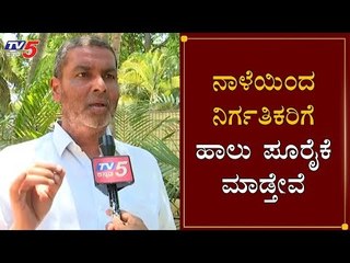 Balachandra Jarkiholi Exclusive Chit Chat | ಬಡವರಿಗೆ ಉಚಿತ ಹಾಲು ಪೂರೈಕೆ | KMF | TV5 Kannada