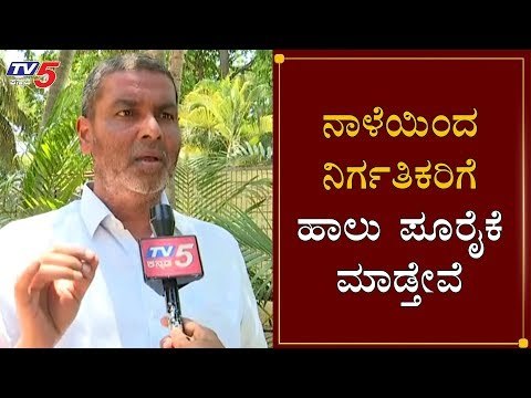 Balachandra Jarkiholi Exclusive Chit Chat | ಬಡವರಿಗೆ ಉಚಿತ ಹಾಲು ಪೂರೈಕೆ | KMF | TV5 Kannada