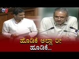 Rizwan Arshad Speech - Karnataka Assembly Session | TV5 Kannada