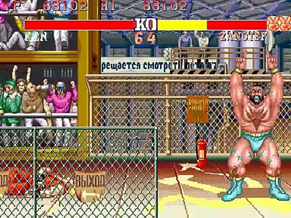 Street Fighter II' Turbo: Hyper Fighting online multiplayer - arcade