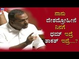 UT Khader Speech in Karnataka Assembly | TV5 Kannada