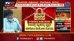 ಶಿರಾದಲ್ಲಿ ಮೃತಪಟ್ಟ ವೃದ್ಧನ ಮಗನಿಗೂ ಕೊರೊನಾ ಸೋಂಕು | Tumkur | TV5 Kannada