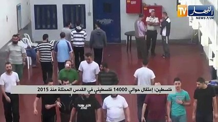فلسطين: إعتقال حوالي 14000 فلسطيني في القدس المحتلة منذ 2015