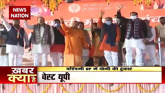 UP Election 2022: CM Yogi targets on akhilesh Yadav, Watch video