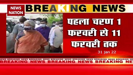 Budget 2022: Budget session from today with reduced legislative time