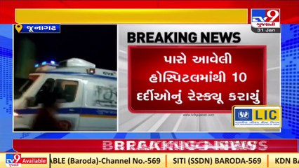 Junagadh_ Fire at private lab doused; 10 rescued, 3 critical _ TV9News