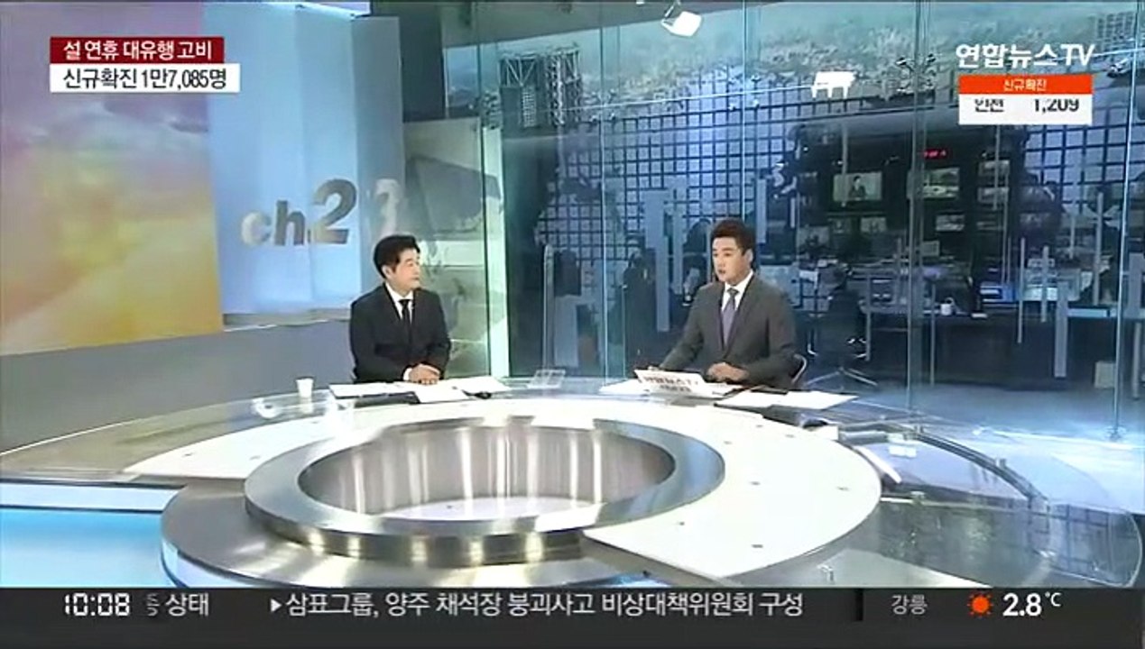 [뉴스초점] 사흘째 1만7천명대 확진…재택치료자 관리 비상