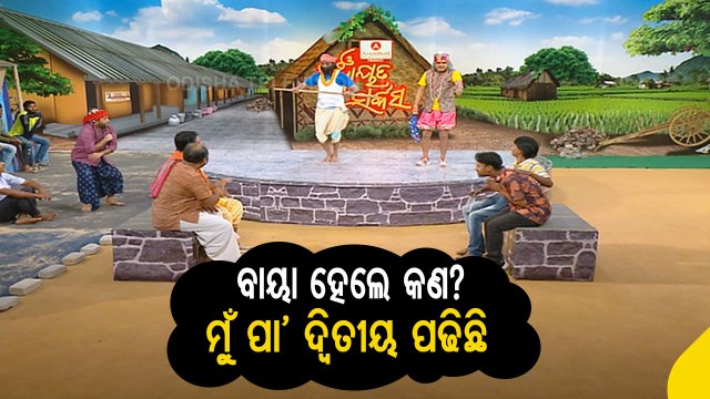The Great Odisha Political Circus- Special Episode On Odisha Panchayat Polls