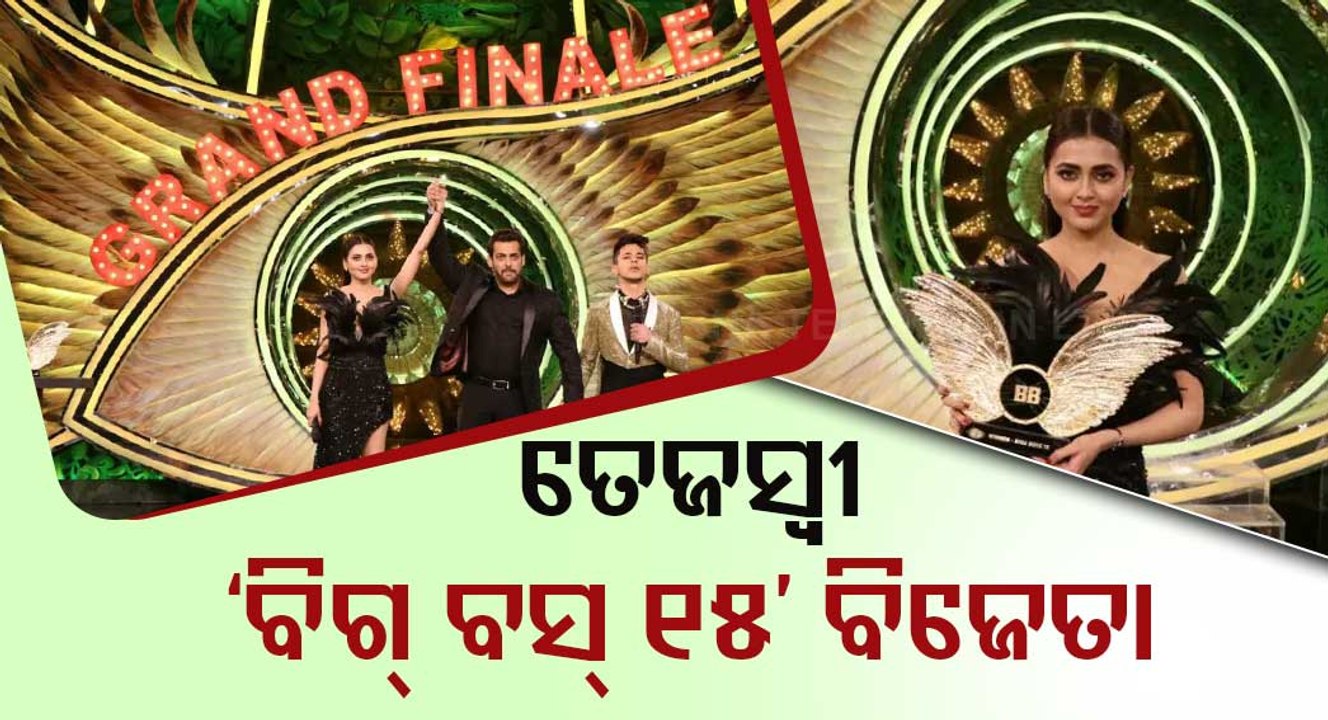 Bigg Boss 15 :Tejasswi Prakash Lifts Trophy, Collects Cheque Of Rs 40 Lakh