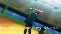 One Outs Saison 0 - One Outs Anime Trailer [Eng sub] (EN)