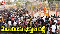Devotees Rush To Medaram Sammakka Sarakka Jatara | V6 News