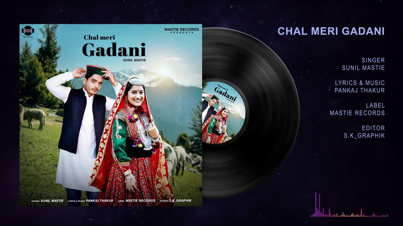 Chal Meri Gadani Pahari Song | Sunil Mastie | Pankaj Thakur | Official Audio Song