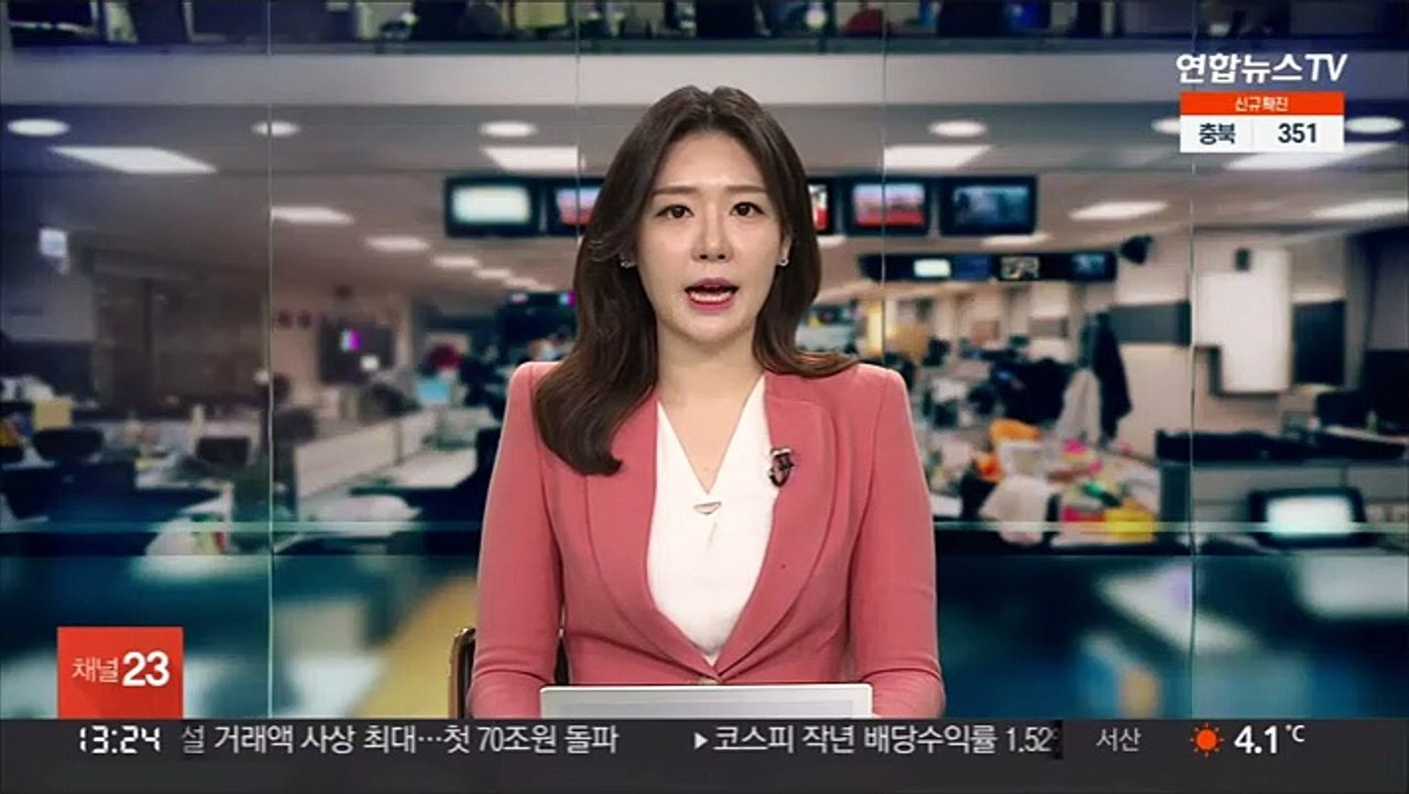 횡성 야간스키장 리프트 멈춰…이용객 30여명 구조