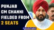 Punjab Polls 2022: CM Charanjit Singh Channi fielded from 2 seats by the Congress | Oneindia News