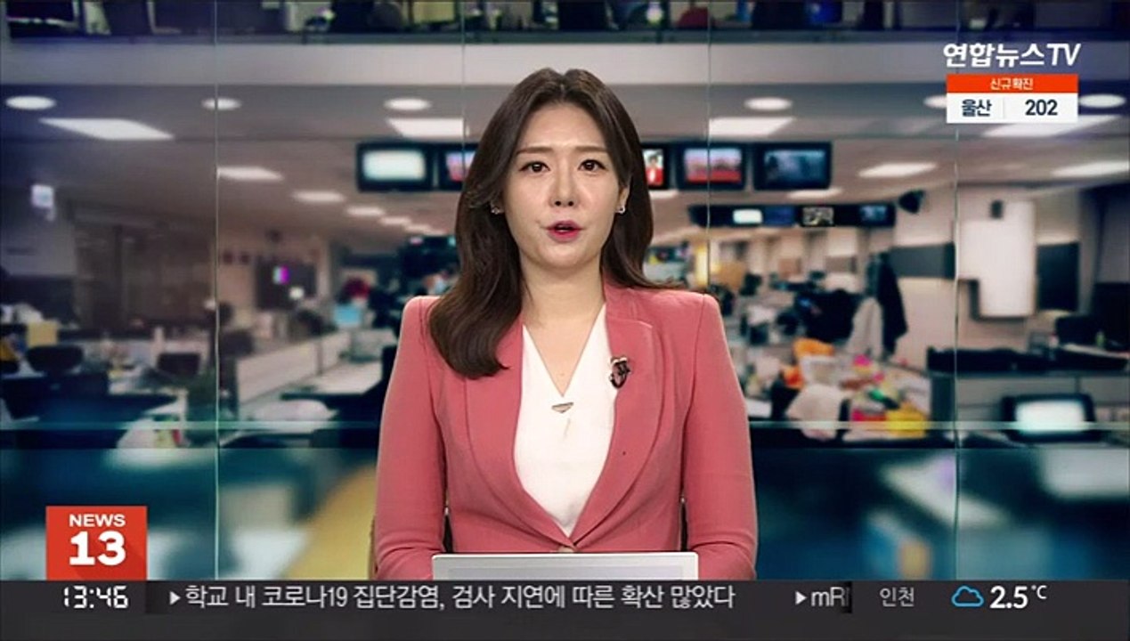 [날씨] 저녁부터 차츰 눈…중부 최대 10cm 대설
