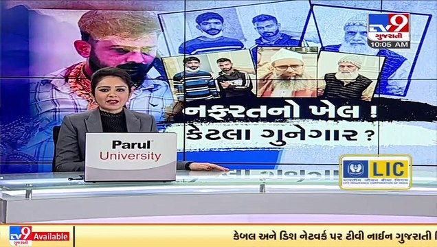 Folk artist Rajbha Gadhvi demands capital punishment for murderers of Kishan Bharwad _ TV9News