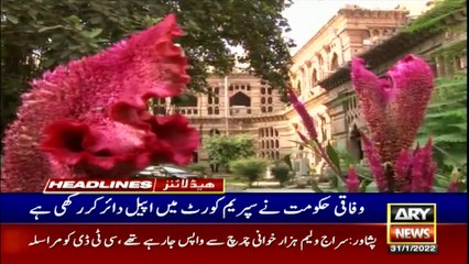 ARY News | Headlines | 10 AM | 31st January 2022