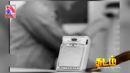 Thadam -  Vasantham TV (29-01-2022) | Part 01