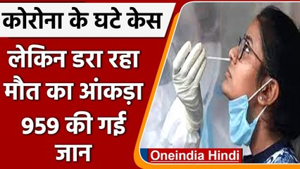 Coronavirus Case India Today: Covid-19 के 2,09,918 नए केस, मौत के आंकड़े ने डराया | वनइंडिया हिंदी