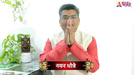 nayan dhotre video 2 new