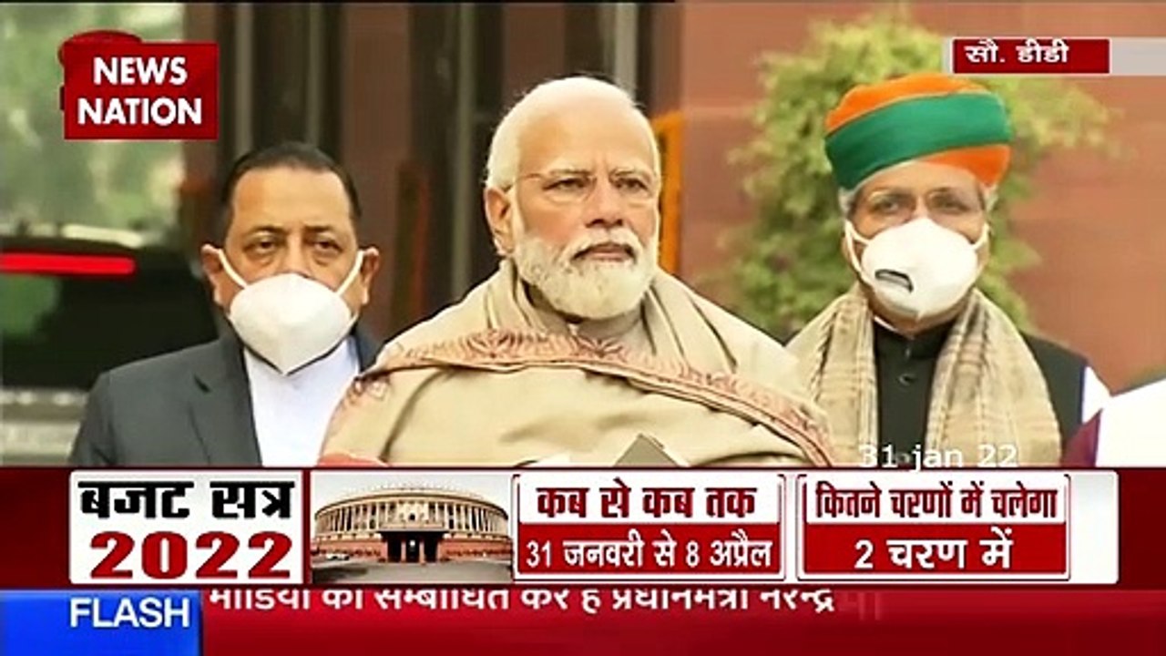 PM Modi seeks Opposition's help to make Budget Session fruitful