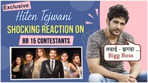 Hiten Tejwani SHOCKING REACTION On Bigg Boss 15 Contestants | Talks About Their Game, Relationship & More | Rapid Fire