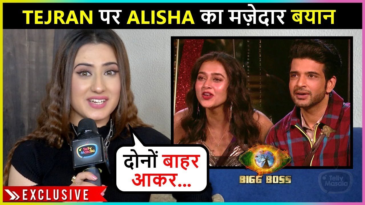 Aalisha Panwar's SHOCKING REACTION On #TejRan Bond & Shamita Shetty's Game In Bigg Boss 15 | Exclusive