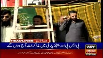 ARY News | Headlines | 11 AM | 31st January 2022