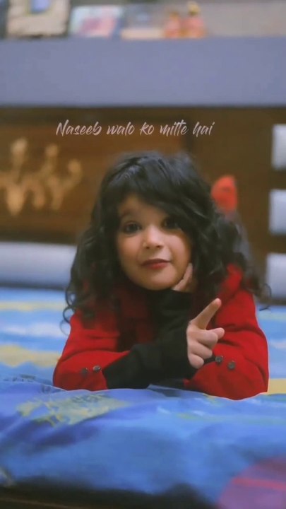 Cute girl # nice line