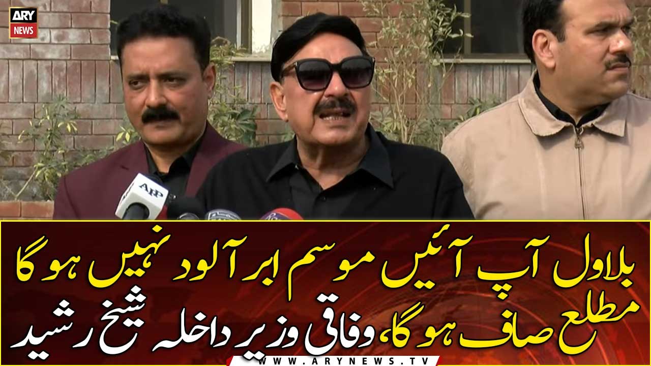 Federal Interior Minister Sheikh Rasheed talks to media