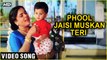 Phool Jaisi Muskan - Video Song | Taqdeerwala | Reema Lagoo, Venkatesh | Kumar Sanu | Sadhana Sargam