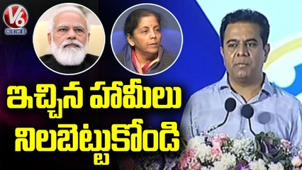 Minister KTR Speech In MOU Signing Ceremony With Drillmec SpA , Italy _ V6 News