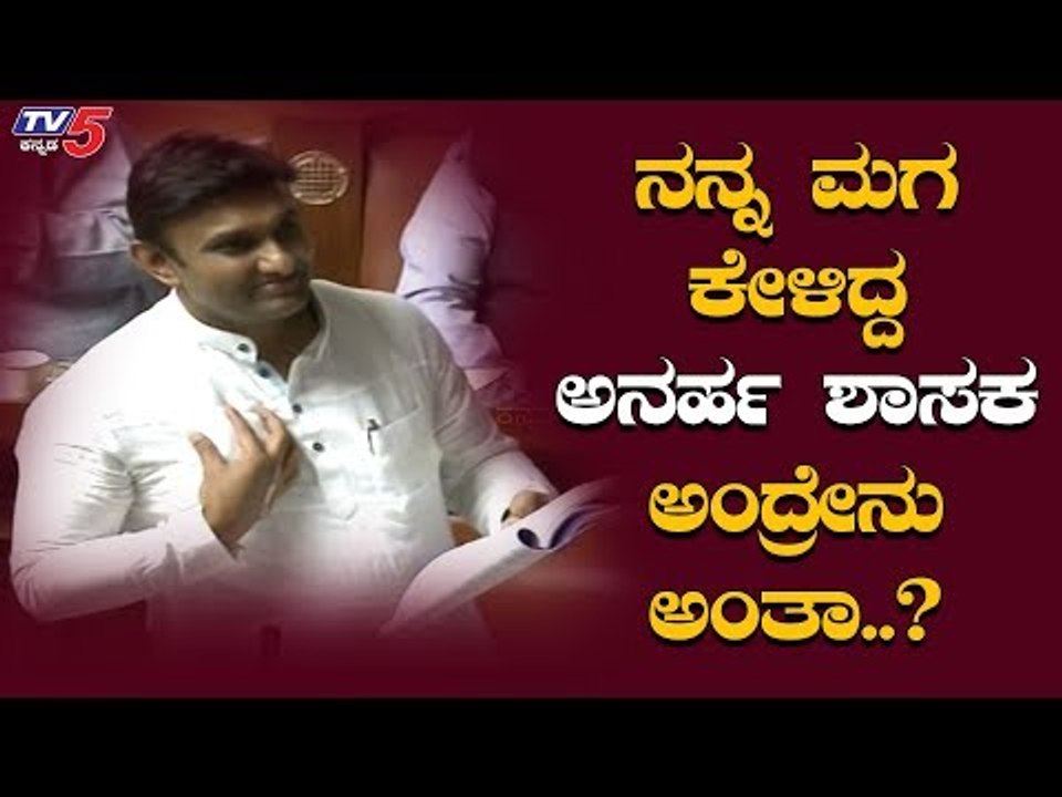 ನನ್ನ ಮಗನಿಗೆ ಹೇಗೆ ಹೇಳಲಿ ಸಾರ್... | Sudhakar | Assembly Session | TV5 Kannada