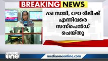 ചിൽഡ്രൻസ് ഹോം കേസ്; പ്രതി രക്ഷപ്പെടാൻ ശ്രമിച്ച സംഭവത്തിൽ പൊലീസുകാർക്ക് സസ്‌പെൻഷൻ